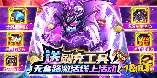 热门魔幻手游排行推荐 哪个魔幻bt手游好玩