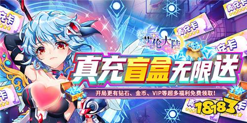 热门魔幻手游排行推荐 哪个魔幻bt手游好玩