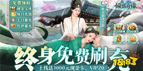 人气修仙手游排行榜 五款最多人玩的修仙手游