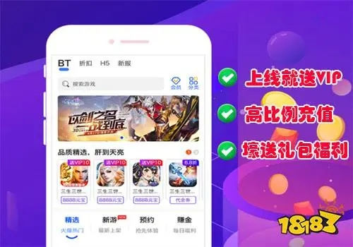 十大破解游戏盒子排名 单机破解手游app排行榜