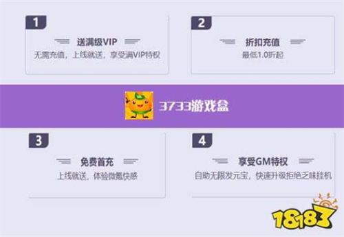 十大破解游戏盒子排名 单机破解手游app排行榜