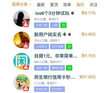 学生怎么在网上赚钱？3个适合学生兼职手机赚钱方法