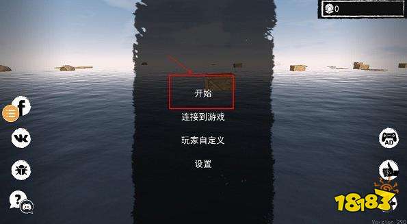 孤舟求生电脑版下载 孤舟求生官方最新PC中文正版免费下载安装