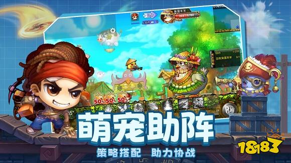 弹弹堂大冒险正版