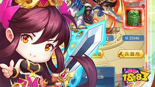 梁山豪杰幸运抽元宝手游