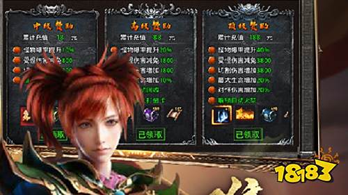 自由之刃2官方版下载