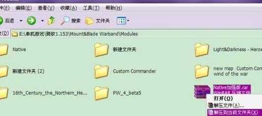 骑马与砍杀战团怎么安装mod mod安装方法介绍
