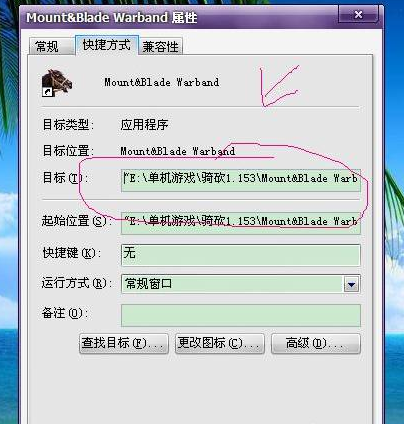 骑马与砍杀战团怎么安装mod mod安装方法介绍