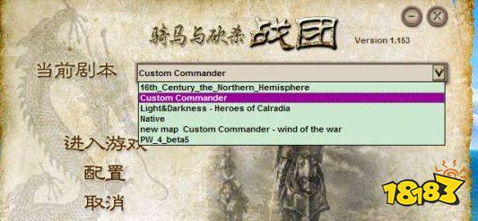 骑马与砍杀战团怎么安装mod mod安装方法介绍