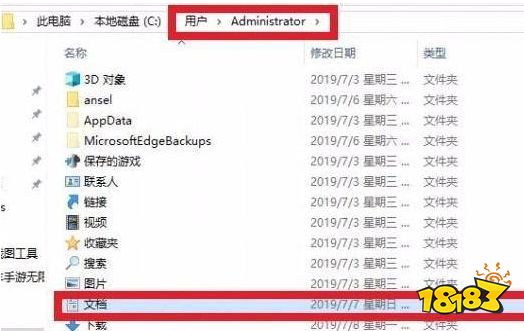 骑马与砍杀战团怎么修改角色属性 修改角色属性方法