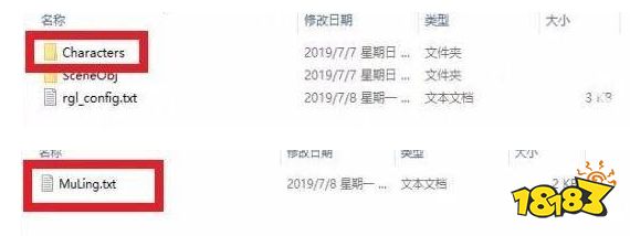 骑马与砍杀战团怎么修改角色属性 修改角色属性方法