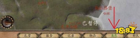 骑马与砍杀战团怎么修改角色属性 修改角色属性方法