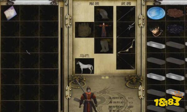 骑马与砍杀战团风云三国玉玺在哪 风云三国玉玺位置介绍