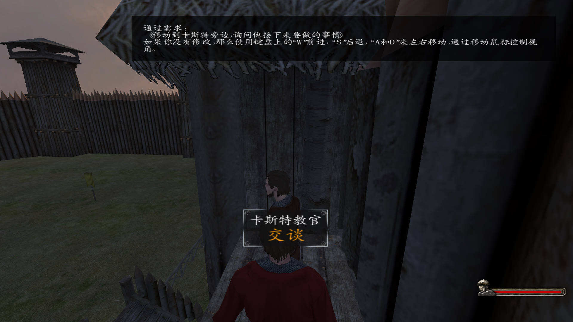 骑马与砍杀战团导出角色文件在哪 导出角色文件位置介绍