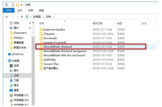 骑马与砍杀战团导出角色文件在哪 导出角色文件位置介绍