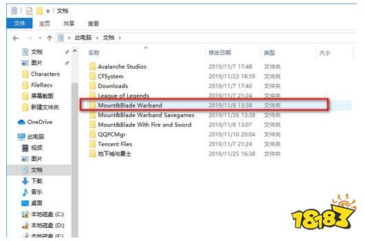 骑马与砍杀战团导出角色文件在哪 导出角色文件位置介绍