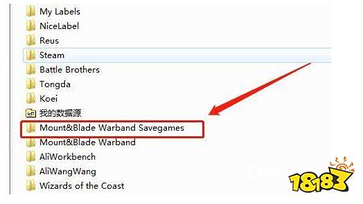 骑马与砍杀战团存档位置在哪 存档位置介绍