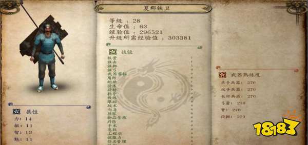 骑马与砍杀战团三国风云最强兵种有哪些 三国风云最强兵种介绍