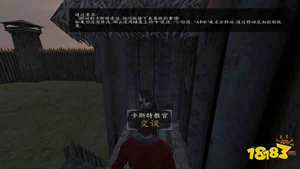 骑马与砍杀战团乱舞水浒护卫队宝箱位置 乱舞水浒全护卫队宝箱位置