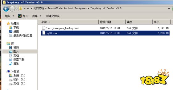 騎馬與砍殺戰團壞檔了怎么辦 壞檔解決方法介紹