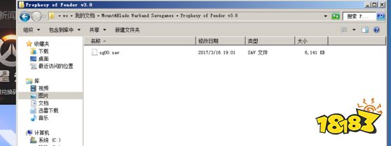 骑马与砍杀战团坏档了怎么办 坏档解决方法介绍