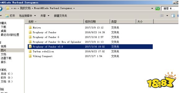 骑马与砍杀战团坏档了怎么办 坏档解决方法介绍