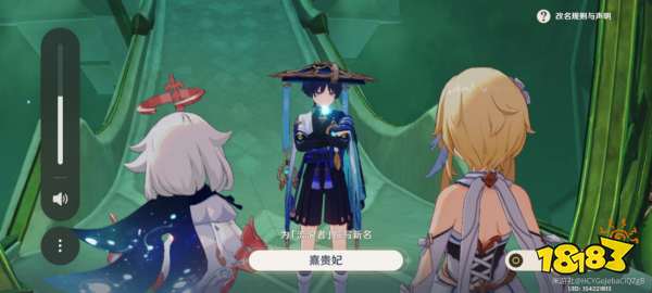 原神散兵取什么名字好 流浪者取名彩蛋分享