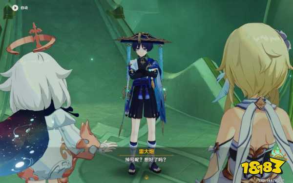 原神散兵取什么名字好 流浪者取名彩蛋分享