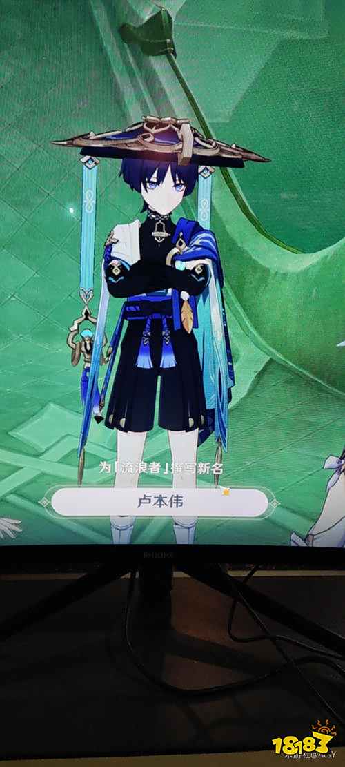 原神散兵取什么名字好 流浪者取名彩蛋分享