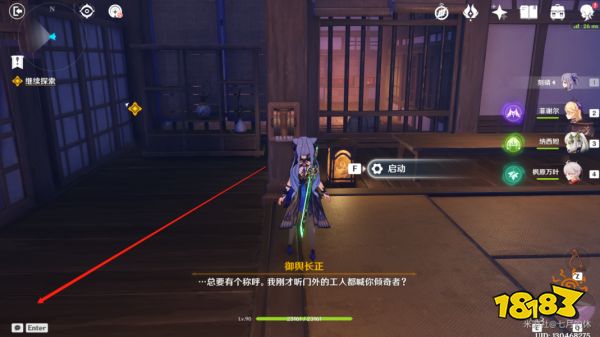 原神魔神任务间章3个绝版宝箱位置攻略 绝版宝箱获取攻略分享