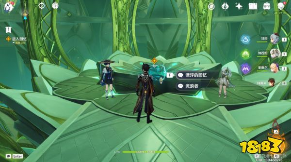 原神魔神任务间章3个绝版宝箱位置攻略 绝版宝箱获取攻略分享