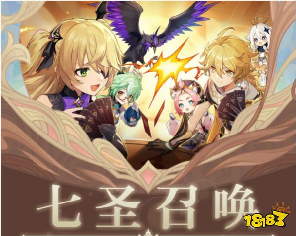 原神七圣召唤怎么构筑自己的卡组 七圣召唤卡组构筑方法