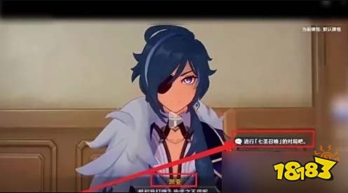 原神七圣召唤在哪里可以玩 七圣召唤入口介绍