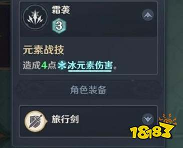 原神七圣召唤元素反应是什么 全元素反应解析大全