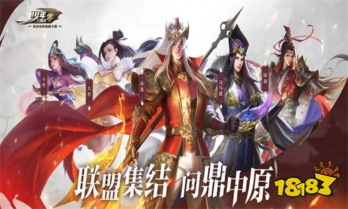 最新三国手游排行榜2022 热门三国手游合集