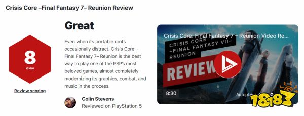 《最终幻想7：核心危机重聚》获ING 8分评价：重制版游戏的典范
