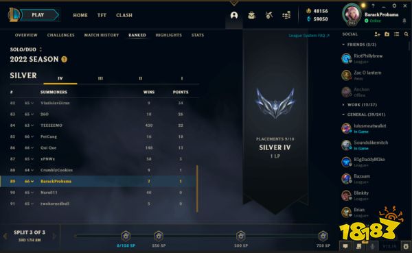 《英雄联盟》2023年排位赛机制 晋级赛变成BO3排位赛奖励改动