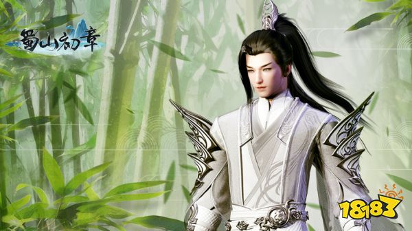蜀山初章12月7日開服補償是什么 12月7日開服補償介紹