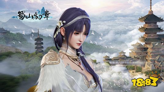 蜀山初章倉庫怎么擴充 倉庫擴大方法介紹