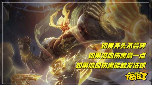 王者榮耀李信，盤古，云中君撕裂效果有什么不同