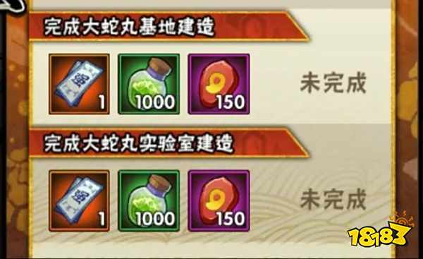 火影忍者手游12月2日—12月8日活动攻略汇总