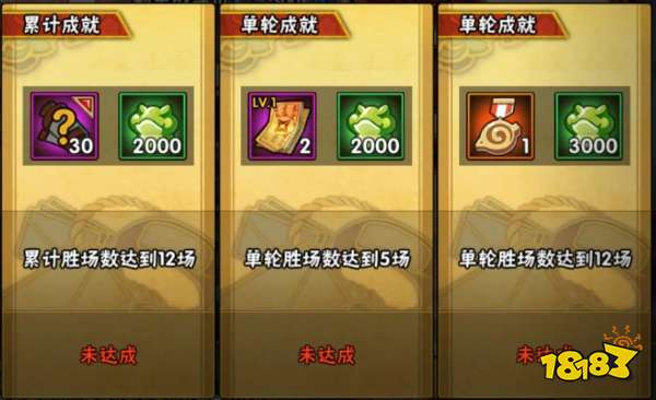 火影忍者手游12月2日—12月8日活动攻略汇总