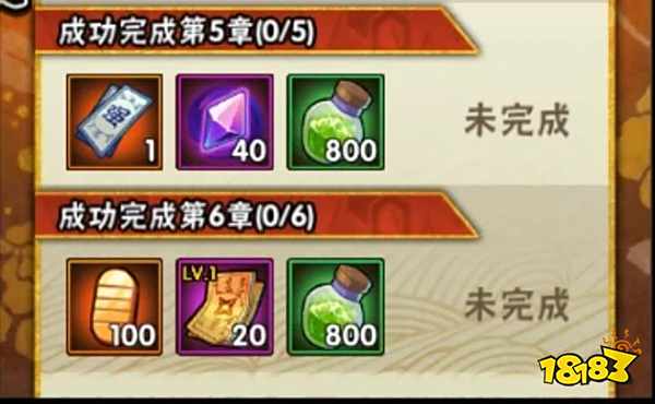 火影忍者手游12月2日—12月8日活动攻略汇总