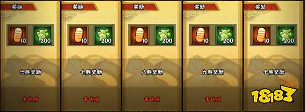 火影忍者手游12月2日—12月8日活动攻略汇总