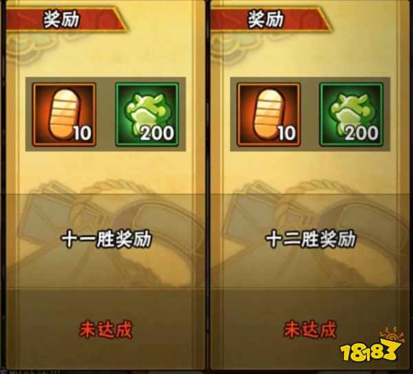 火影忍者手游12月2日—12月8日活动攻略汇总