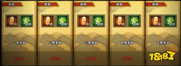 火影忍者手游12月2日—12月8日活动攻略汇总