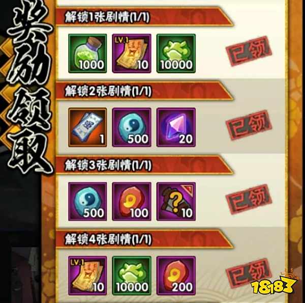 火影忍者手游12月2日—12月8日活动攻略汇总