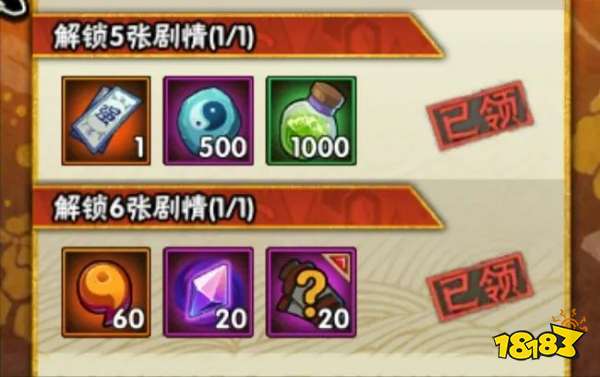 火影忍者手游12月2日—12月8日活动攻略汇总