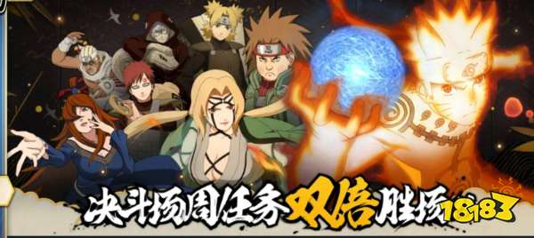 火影忍者手游12月2日—12月8日活动攻略汇总