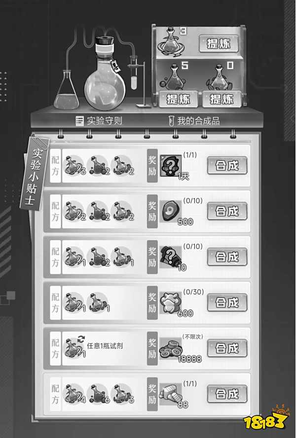 火影忍者手游12月2日—12月8日活动攻略汇总